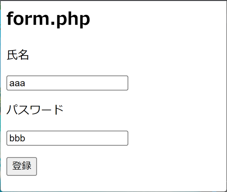 リダイレクト データを渡す php